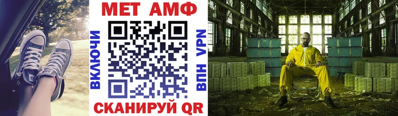 Amphetamine Розовый Яровое