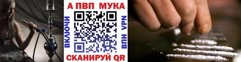Альфа ПВП Crystall  Яровое 