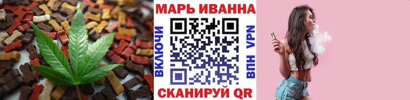 Canna-Cookies марихуана Яровое