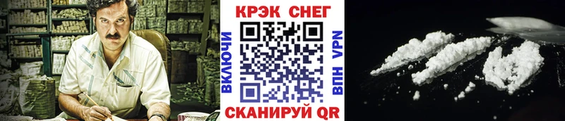 КОКАИН Эквадор как найти Яровое