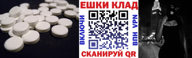 Экстази 99%  сколько стоит  Яровое 
