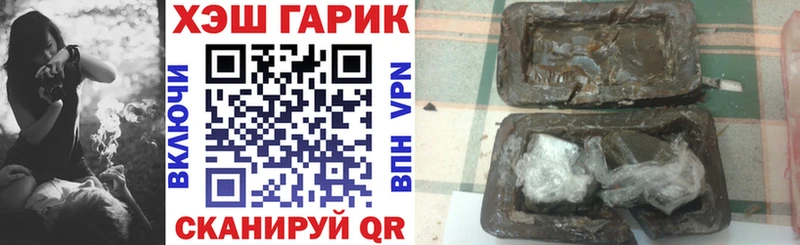 Гашиш VHQ  Яровое 