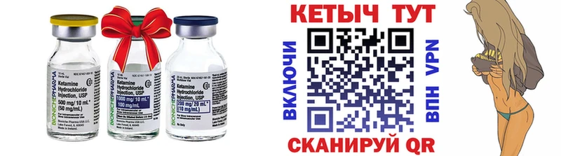 КЕТАМИН ketamine  hydra ССЫЛКА  Яровое 