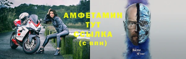 первитин Алексеевка