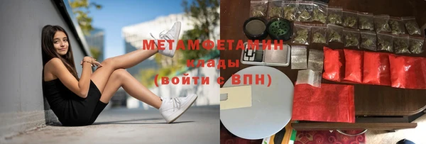 первитин Алексеевка
