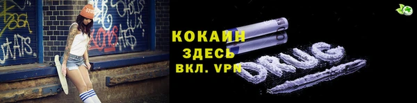 мефедрон VHQ Алзамай