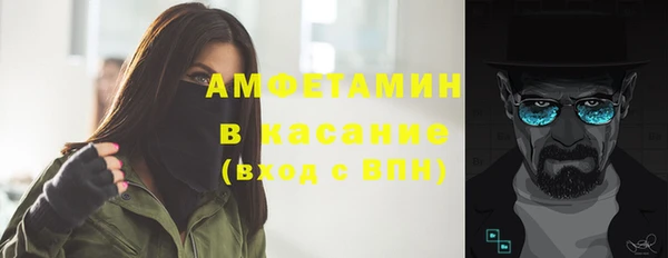 мефедрон VHQ Алзамай