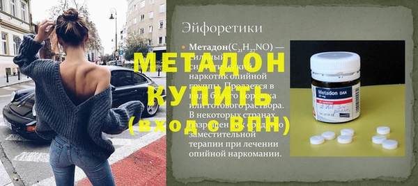 первитин Алексеевка