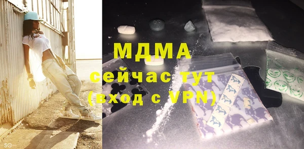 2c-b Абдулино