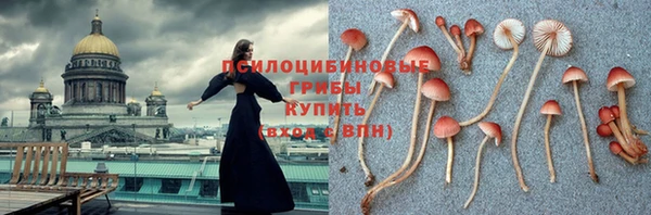 альфа пвп VHQ Щучье