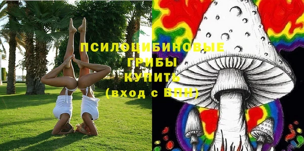 альфа пвп VHQ Щучье