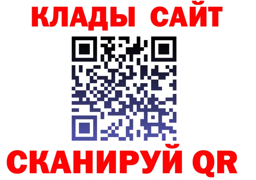 ГАШ 40% ТГК tor darknet hydra Яровое