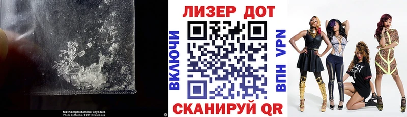 купить   Яровое  MEGA ССЫЛКА  LSD-25 экстази ecstasy 