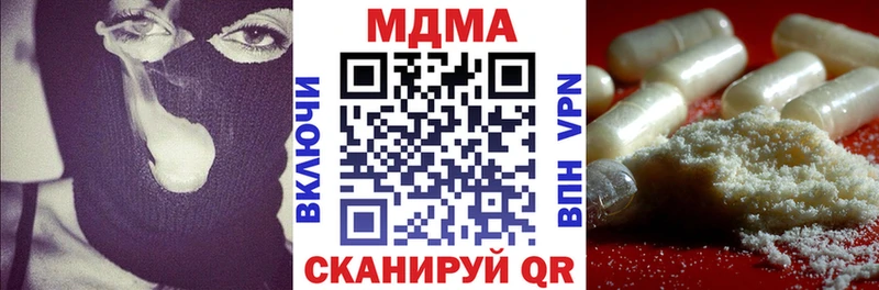 купить  сайты  kraken ТОР  МДМА VHQ  Яровое 