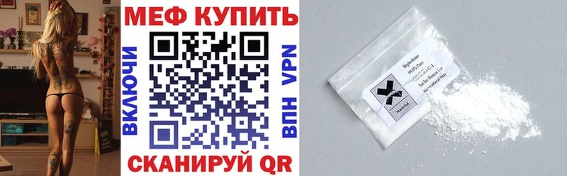 МЕФ мука  закладка  Яровое 