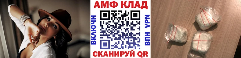 МЕТАМФЕТАМИН мет  omg рабочий сайт  Яровое  цены наркотик 