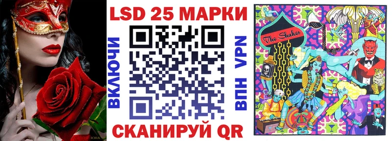 сколько стоит Яровое Марки N-bome 1,5мг
