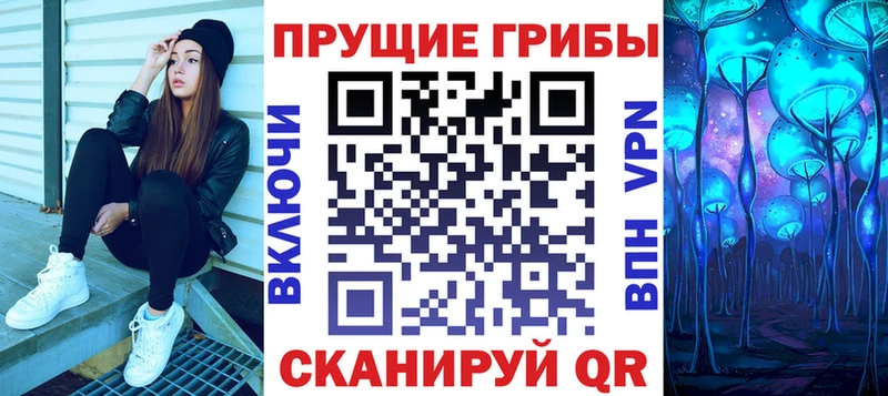 купить наркотик  Яровое  Псилоцибиновые грибы мухоморы 